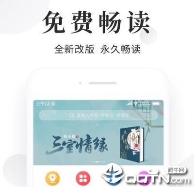 乐鱼手机app